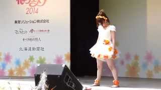 ちーしゃみん 「夏恋花火」 花フェスタ札幌 2014