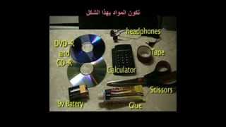 جهاز كشف المعادن بين يديك Metal Detector