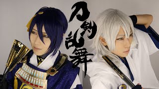 【男装アイドル】刀剣乱舞で六兆年と一夜物語 そらるver.  踊ってみた【Embrasse Moi】