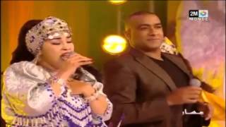 Mourad Asmar & Aicha tachinwit - ki lamazigh ki l3rab كالأمازيغ كالعرب مراد أسمر و عايشة تشنويت
