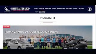 Бизнес по ВЗРОСЛОМУ c CL Corporation