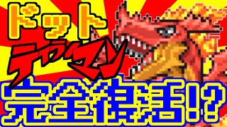 【パズドラ龍縛り】真・伝説の龍使いへの道 其ノ五十八【ゆっくり実況】