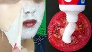 تبيض للابد الوجه والجسم كله من اول دقيقة بمكون واحد مهما كان السواد من سنين مش هتصدقى بياضك