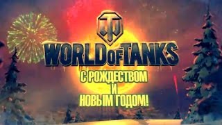 Выбор победителей после стрима)