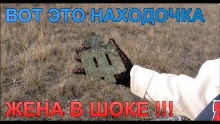 Выехали на коп по Скифам и нашли вот это! Кладоискатели - Украина! (Коп - 2017)