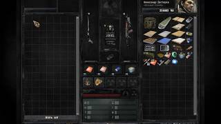 S.T.A.L.K.E.R  Зов Припяти где найти артефакт Василиск