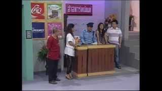 ก่อนบ่าย - หลอนชั้น8บรู๊วว์ EP.5 end [540331]