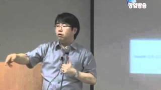 세무회계사무소 차별화전략 1부-4