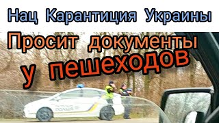 Полиция Запорожья | TruCam (Честная камера в переводе)