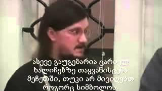 ქრისტიანთა პასუხი მუსულმანებს