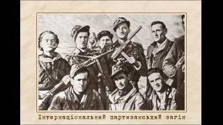 Рух Опору (укр.) Друга світова війна