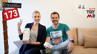Try Me: Γνωρίζουμε τις συσκευές του Mi Ecosystem της Xiaomi για ένα έξυπνο σπίτι!
