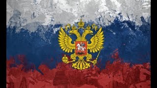 Будущее России. Прогнозный сценарий 2018-20??