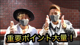 【ファッション解説】ダメージデニムはこう合わせる！コーデの組み方徹底解説！