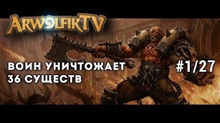 К'Тун воин VS Renounce чернокнижник | Hearthstone #1/27