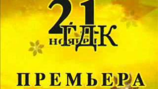 8 женщин и...