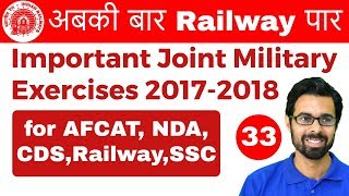 Railway Crash Course | Important Joint Military Exercises 2017-2018 | Day #33