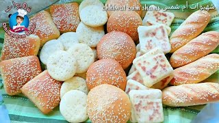 بهاد العجينة العجيبة عمرك باقي تحيري فرمضان 5 في 1 ونوعي المائدة  الالة مولاتي ?