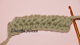 Вязание крючком. Рачий шаг 4 способ  \\\  Crochet for beginners. Rachy step 4 way