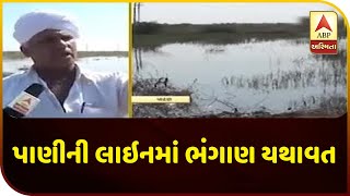 Patan : Radhanpur People Reaction On Water Line Leakage | ABP Asmita