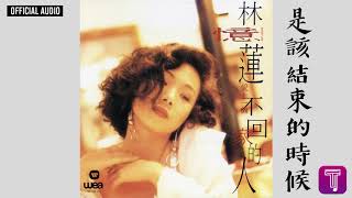 林憶蓮 Sandy Lam -《是該結束的時候》(國) Official Audio (粵：夜了… 沒有藉口)｜愛上一個不回家的人 全碟聽 9/10