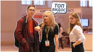 Знакомство с милой девушкой | пикап пранк