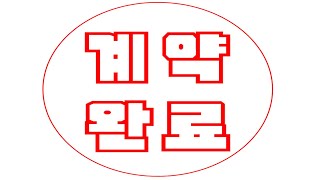 [전원주택매매]양양전원주택 - 친환경고급전원주택, 황토찜질방, 황토벽돌, 침목, 편백나무, 고급정원, 최고급자재사용[강원도전원주택, 강원도부동산]
