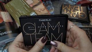 FABERLIC / ФАБЕРЛИК / Заказ 1 2020 / Помада РЕНАТА, GLAM TEAM палетка и немного ухода