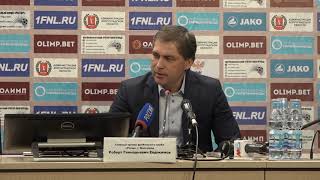 Пресс конференция. Ротор-Тамбов. Главный тренер ФК "Ротор" Роберт Евдокимов