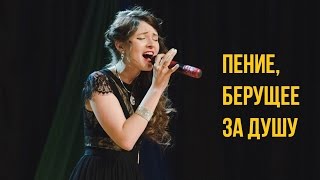 Пение, берущее за душу. Секреты вокальной йоги от Анны Запрягаевой