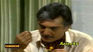 SAMUNDAR { PART: 10 } *Amjad Islam Amjad`s* Classic Ptv Drama Serial "Mehboob Alam`s Best *HD*