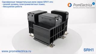 SRH1 Однофазное твердотельное реле с охладителем, коммутирующий выход 60А / 48-480 VAC, Autonics