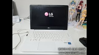 용답동 컴퓨터수리 엘지 그램 노트북이 로고에서 멈춰요