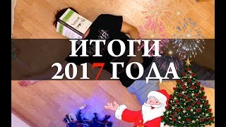 Итоги года (18+). С Новым Годом!  Химия – Просто