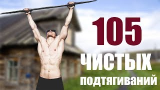 ТОП 5 МОНСТРОВ ПОДТЯГИВАНИЙ