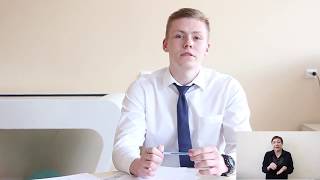 Менеджер по продажам