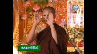 ธรรมปทีป พระอาจารย์ธวัชชัย 20110312