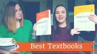 Best Russian Language Textbooks For Intermediate Students – Лучшие учебники РКИ