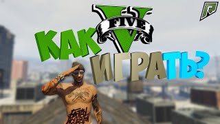 ОШИБКА ПРИ ЗАПУСКЕ РАДМИР ГТА 5 / БЕСКОНЕЧНАЯ ЗАГРУЗКА /ВЫЛЕТАЕТ ИГРА / ЧТО ДЕЛАТЬ? / RADMIR GTA 5