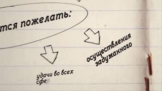 Поздравление на юбилей 50 лет -  футаж