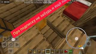ДОМ ПЧЕЛОВОДА ПОСТРОЙКА