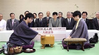 第2局始まる【第77期将棋名人戦七番勝負】