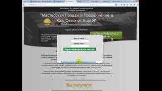 Всплывающее окно в веббилдере  Мой опыт