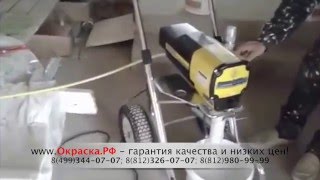 Нанесение огнезащиты и гидроизоляции с помощью оборудования ASpro