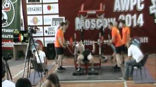 Алиев Натиг