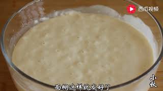 小秋：筷子一搅，勺子一舀，蓬松暄软，比油条简单，比油饼好吃