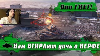 WoT Blitz - Нерфа танка НЕ БЫЛО ● Conway все также ХОРОШ ● Тактика антиПТУР (WoTB)
