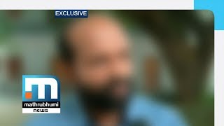 Nun Rape Case: Priest Of Jalandhar Diocese Attacks Cardinal| Mathrubhumi News