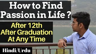 How to Find Passion in Life Hindi | After 12th | After Graduation | Purpose in Life | India [2018]