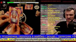 ЧТО МЕНЯ ЖДЕТ В РАБОТЕ? УЙТИ ИЛИ ОСТАТЬСЯ? АЛЕХАНДРО ТАРО